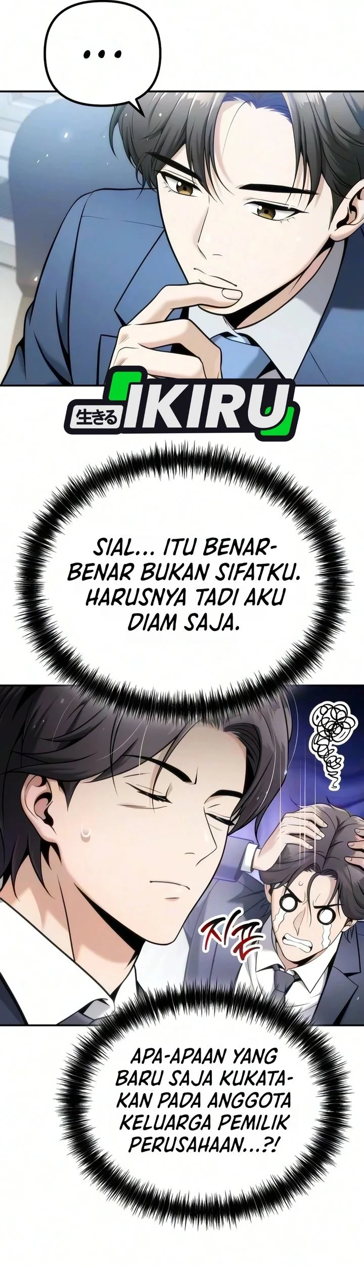 Money Keeps Piling Up No Matter How Much I Spend Chapter 11 Gambar 38