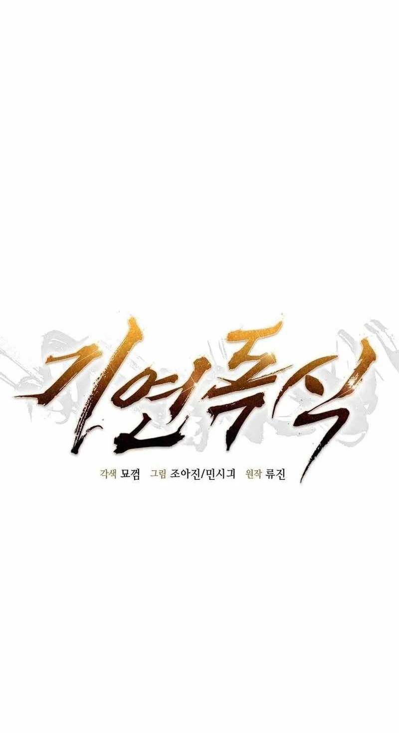 Monopolizing All Opportunities Chapter 56 Gambar 36
