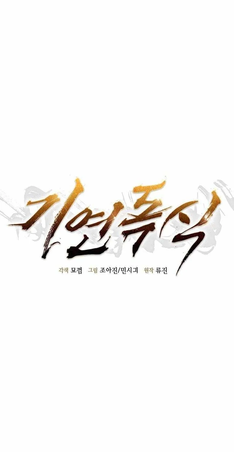 Monopolizing All Opportunities Chapter 59 Gambar 33