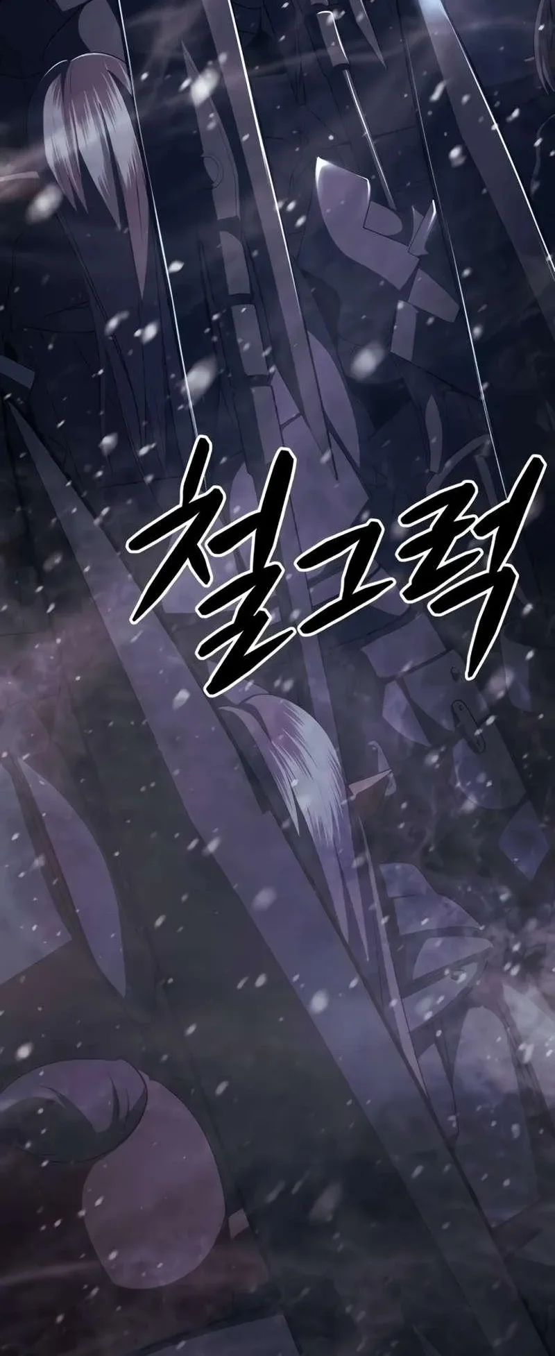 Monsters Fight Monsters Chapter 37 Gambar 58