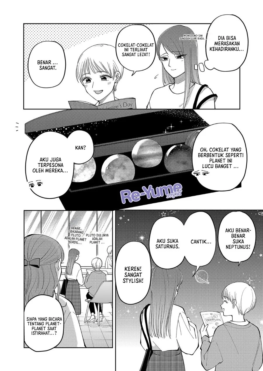 Moriagaranai Date Chapter 17 Gambar 11