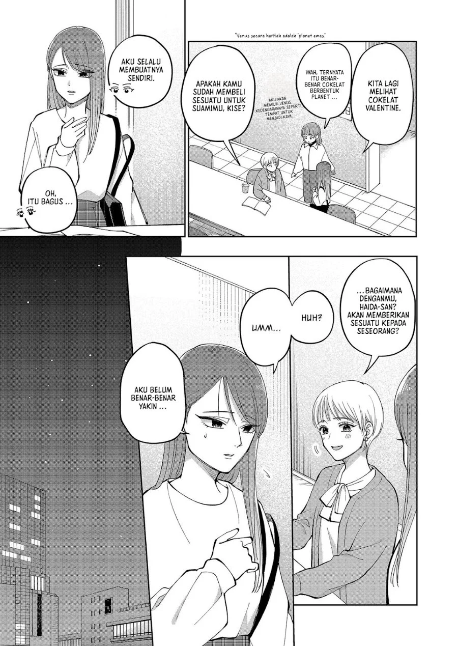 Moriagaranai Date Chapter 17 Gambar 12