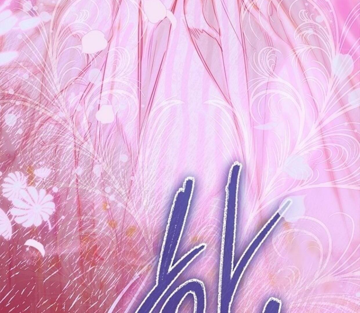 Halaman 88