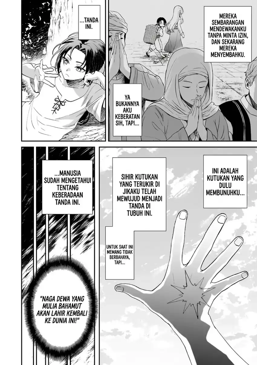 Moto shin ryū, chippokena ningen ni tensei shitakedo musō shimasu Chapter 1 Gambar 28