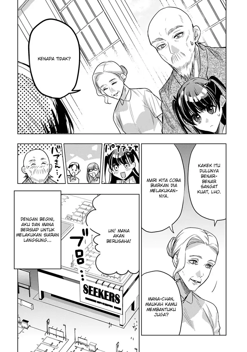 Moto Tansakusha no Ojii-chan: Mago ni Segamarete Dungeon Haishin o Hajimeta njaga, Nazeka Bazuriotta wai Chapter 1 Gambar 24