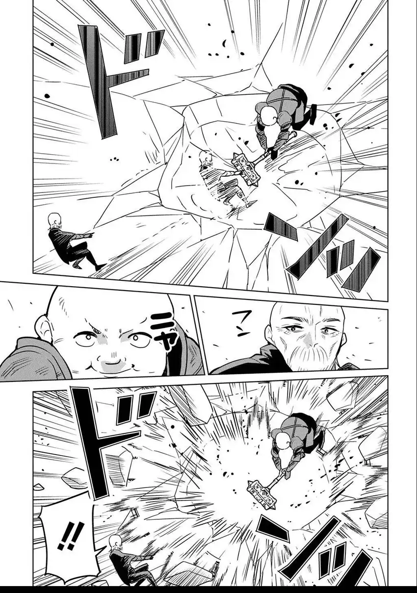 Moto Tansakusha no Ojii-chan: Mago ni Segamarete Dungeon Haishin o Hajimeta njaga, Nazeka Bazuriotta wai Chapter 2.2 Gambar 11