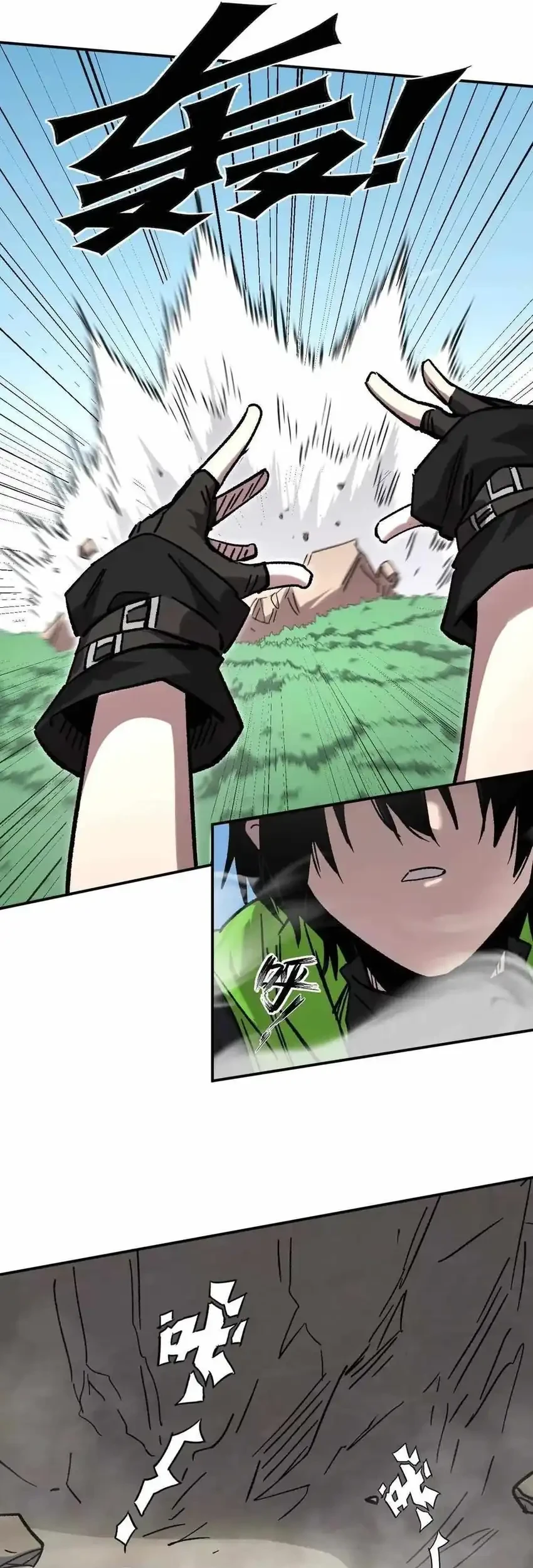 Mr. Zombie Chapter 165 Gambar 28
