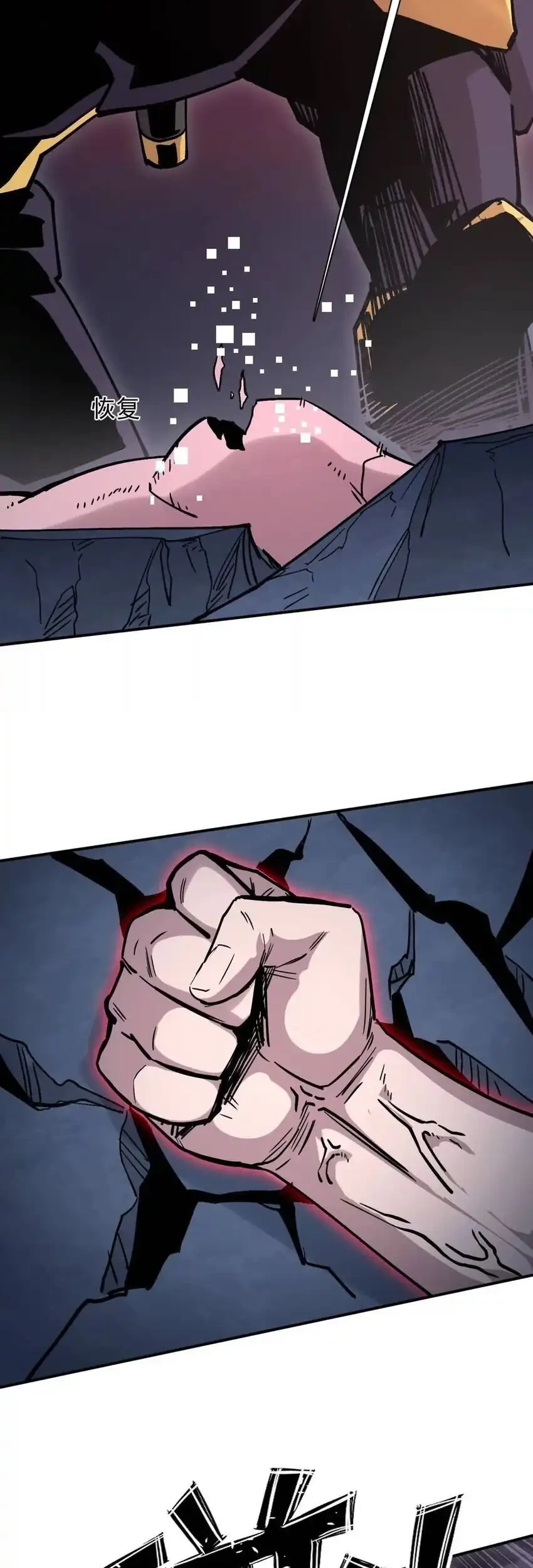 Mr. Zombie Chapter 177 Gambar 21