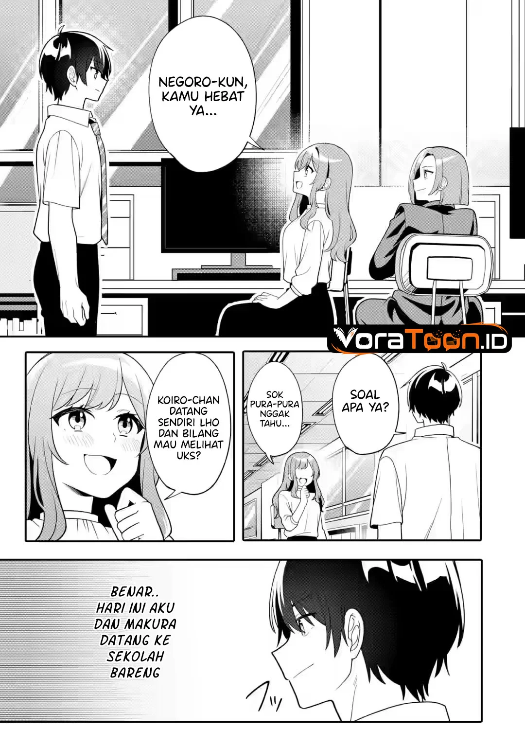 Muboubi Kawaii Pajama Sugata no Bishoujo to Heya de Futarikiri Chapter 14 Gambar 14