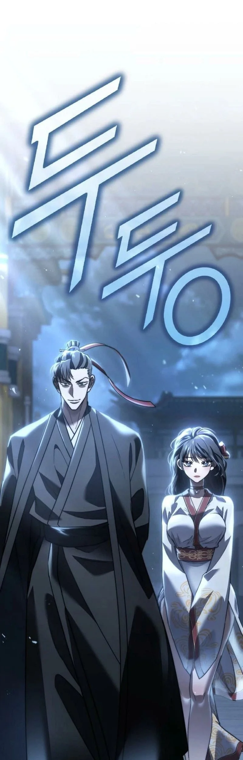 Murim’s Debt King Chapter 7 Gambar 80