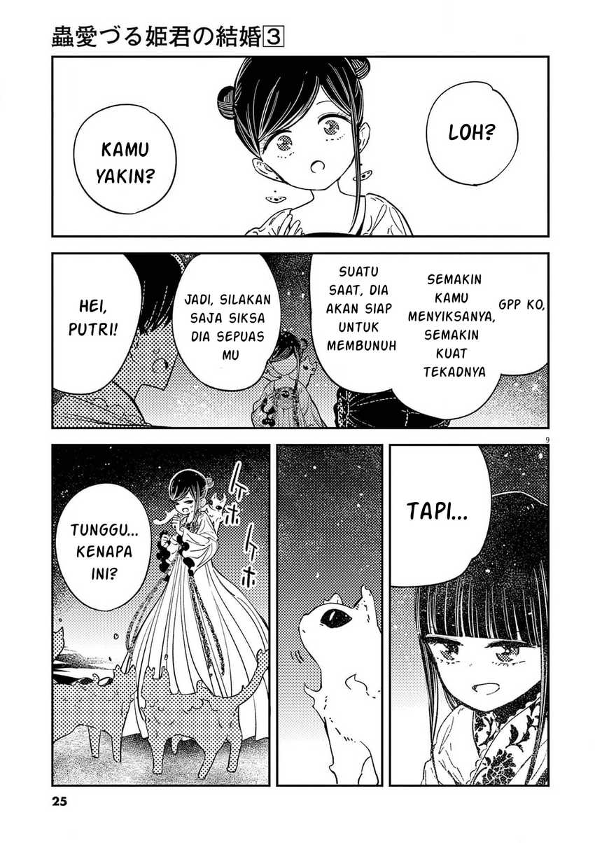 Mushi Mezuru Himegimi no Kekkon Chapter 17 Gambar 10