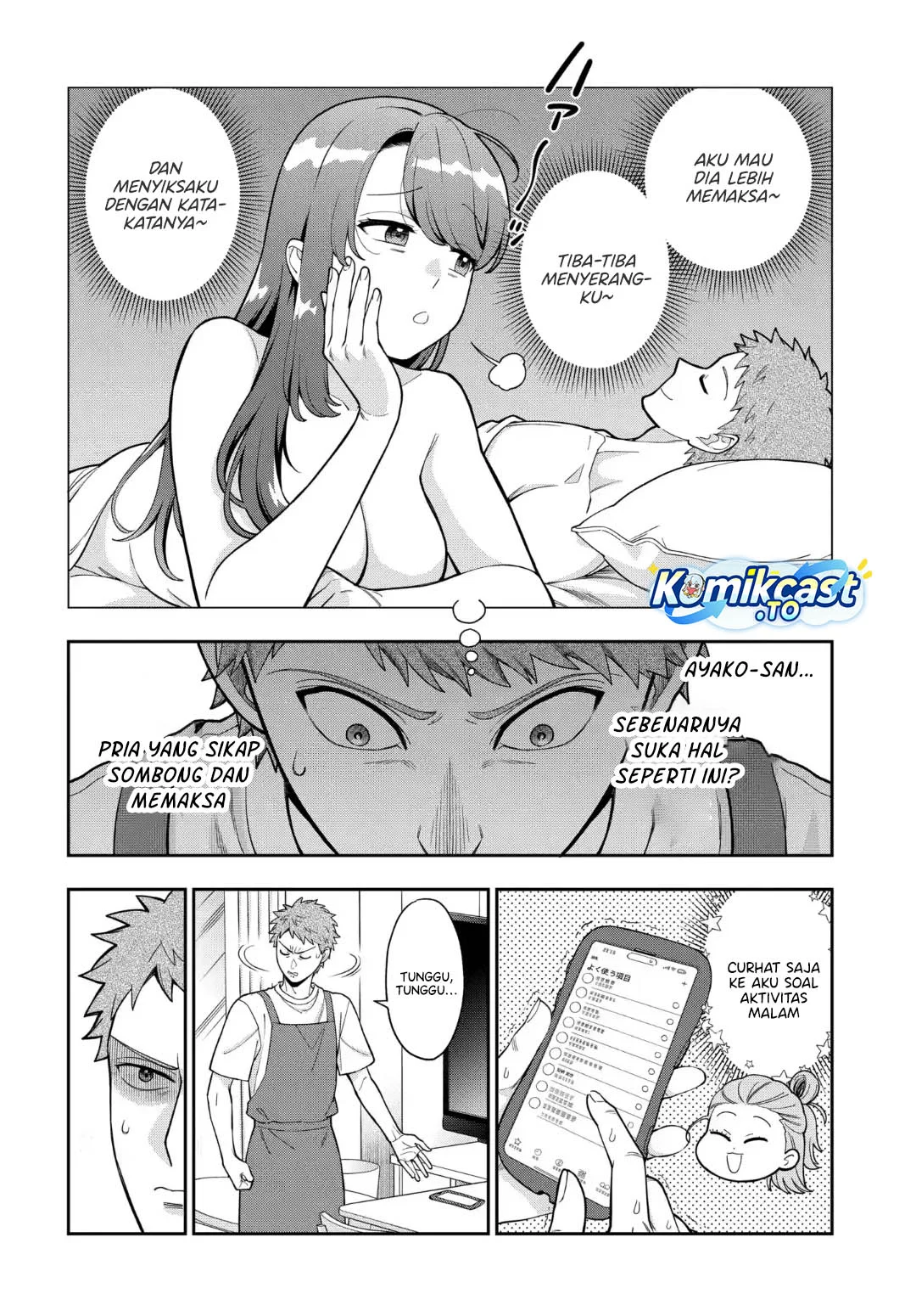 Musume Janakute, Watashi (Mama) ga Suki Nano!? Chapter 41 Gambar 13