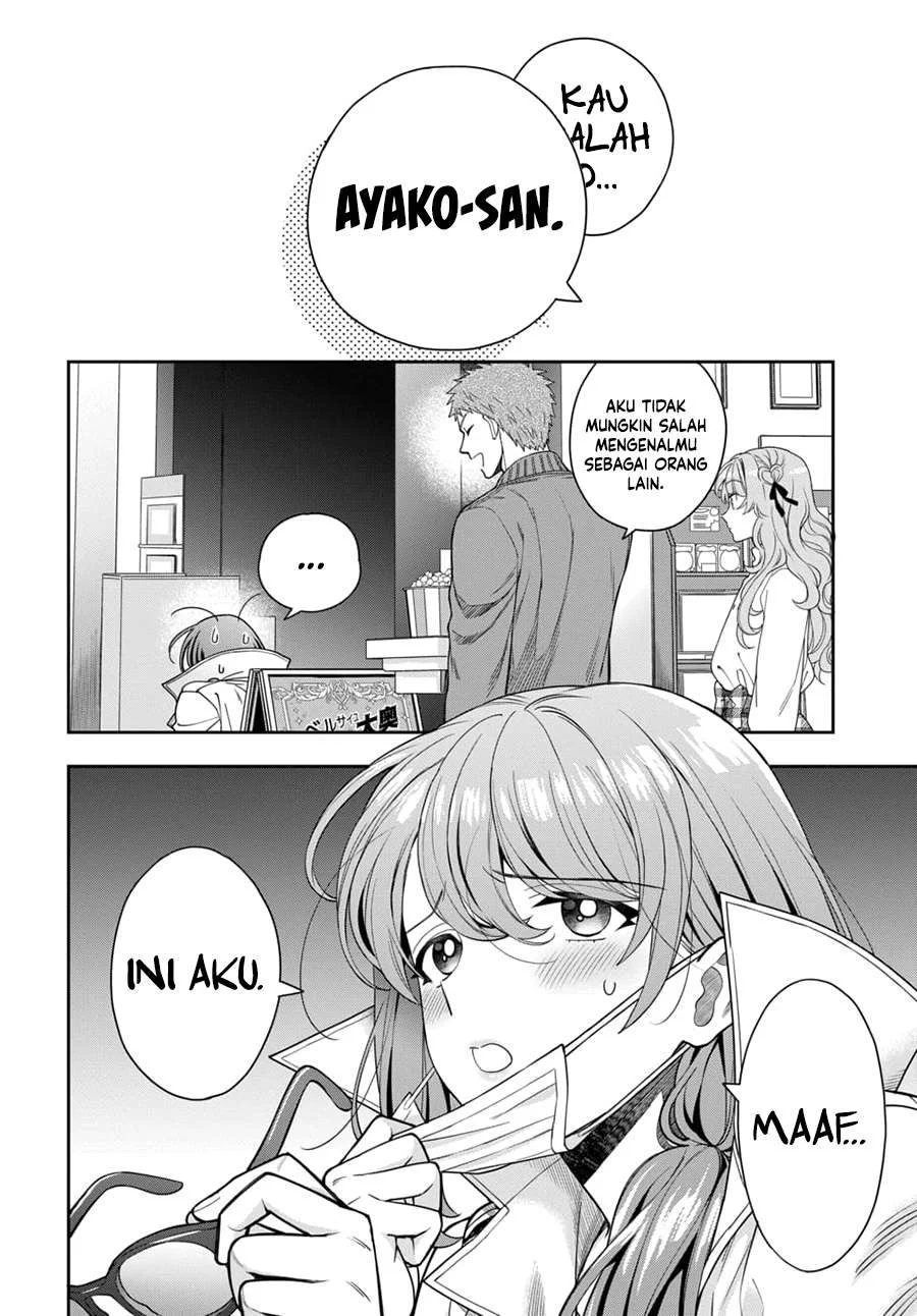 Musume Janakute, Watashi (Mama) ga Suki Nano!? Chapter 7 Gambar 15