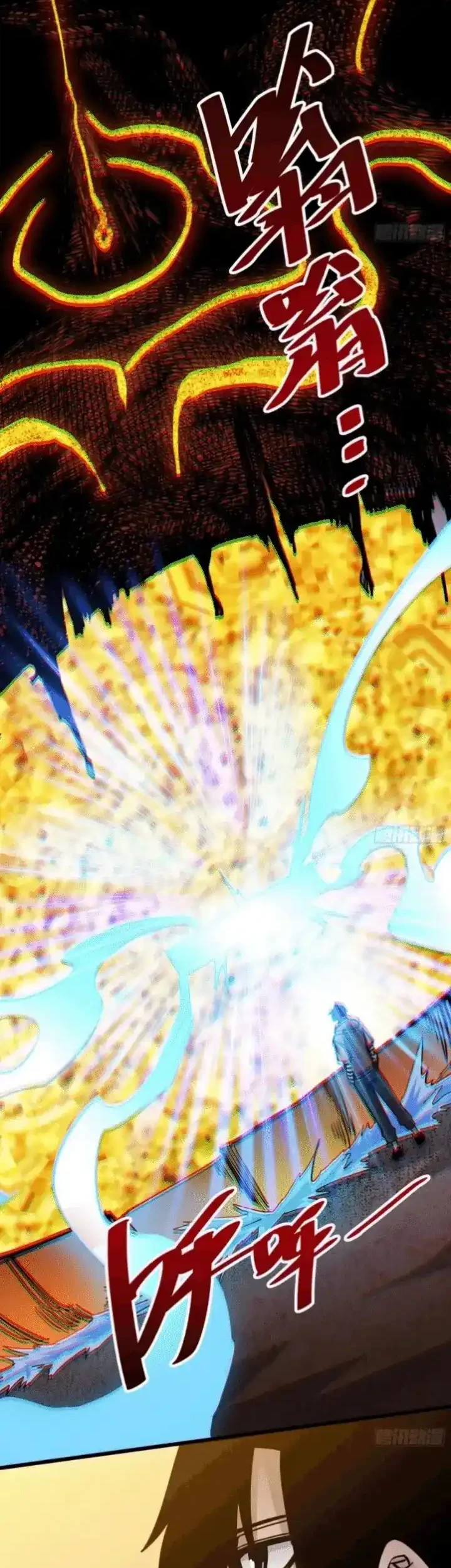 My Avatar Is Becoming the Final Boss (Remake) Chapter 22 - Halaman 20