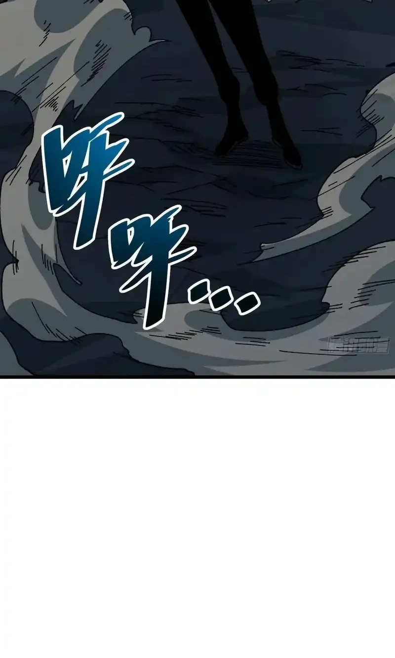 My Avatar Is Becoming the Final Boss (Remake) Chapter 41 Gambar 22