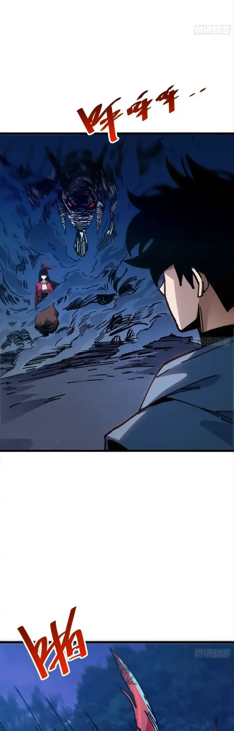My Avatar Is Becoming the Final Boss (Remake) Chapter 46 Gambar 21