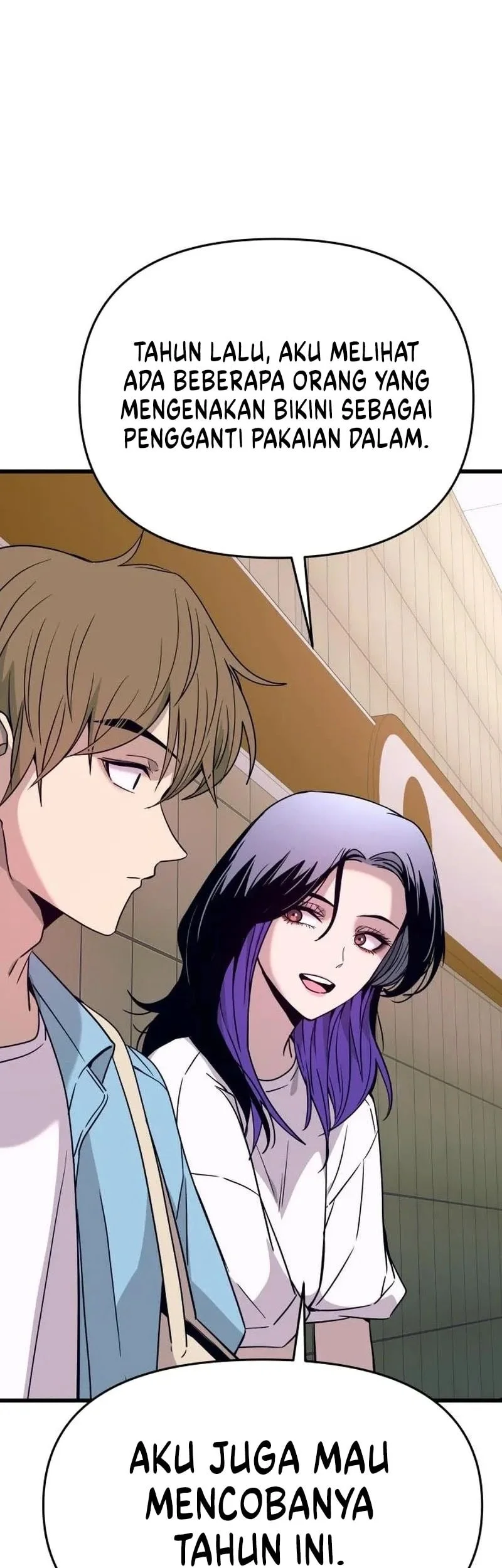 My Bias Gets On The Last Train Chapter 78 Gambar 44