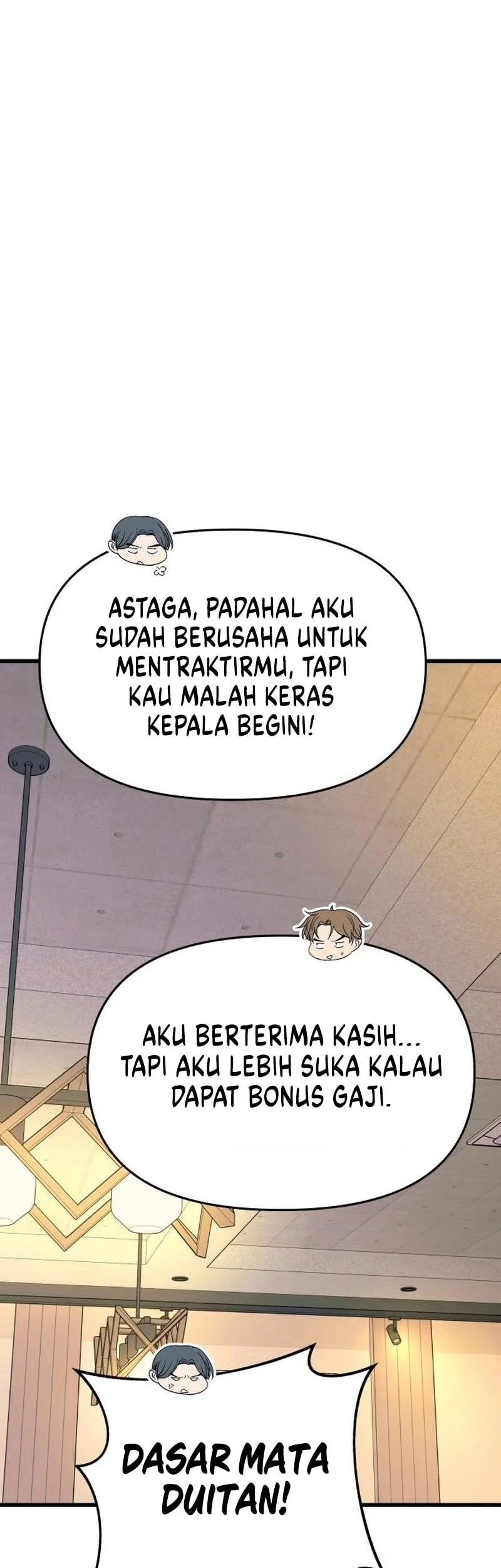 My Bias Gets On The Last Train Chapter 79 Gambar 42