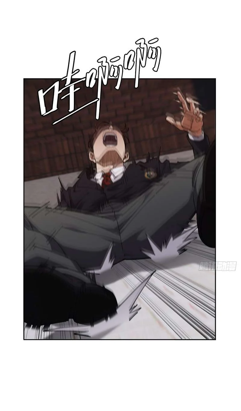 My Brother Is A Mad Dog Chapter 17 Gambar 14