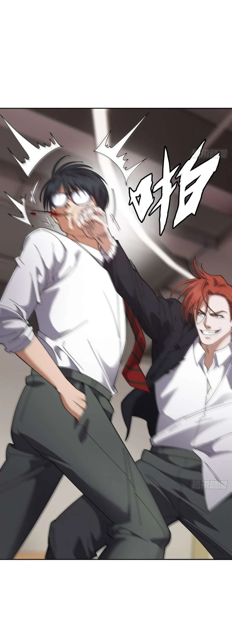 My Brother Is A Mad Dog Chapter 20 Gambar 12