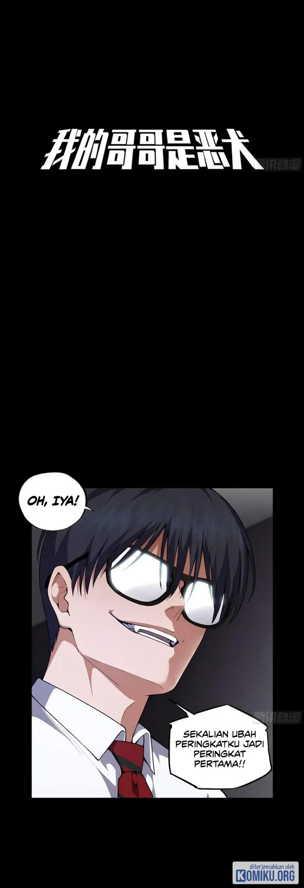 My Brother Is A Mad Dog Chapter 30 Gambar 13