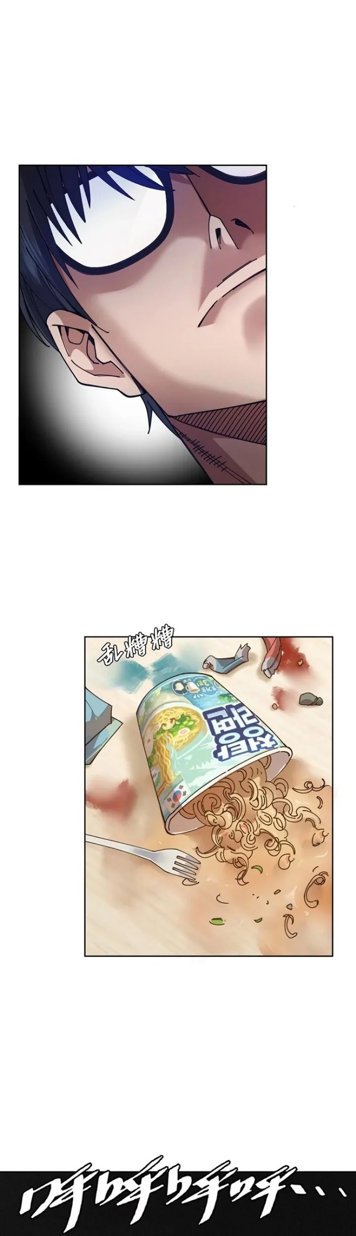 My Brother Is A Mad Dog Chapter 6 Gambar 13