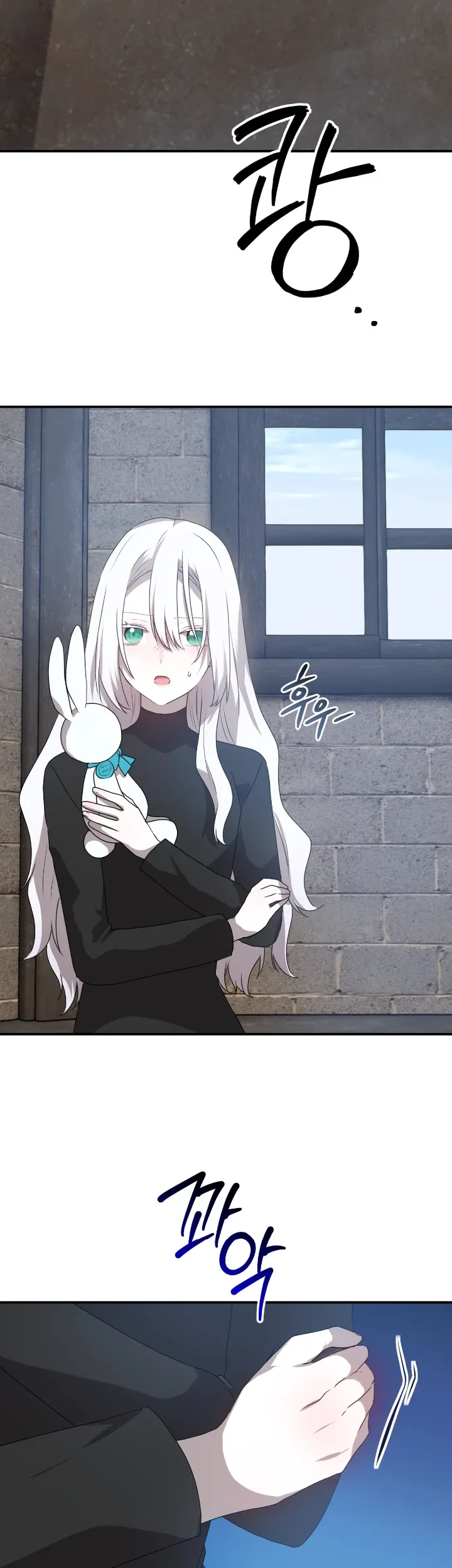 My Childhood Friends Are Trying to Kill Me Chapter 30 Gambar 32