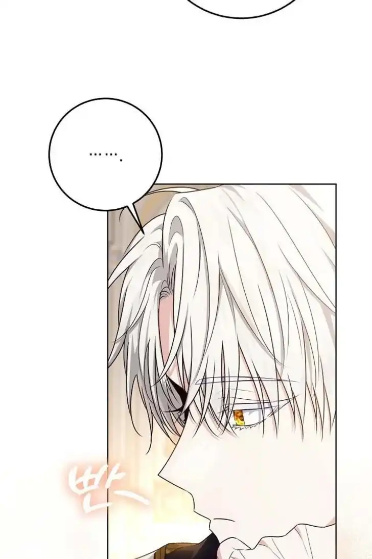 My Daddy Hid His Power Chapter 47 Gambar 52