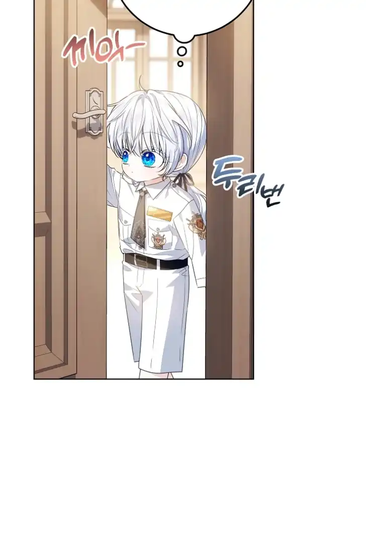 My Daddy Hid His Power Chapter 48 Gambar 44