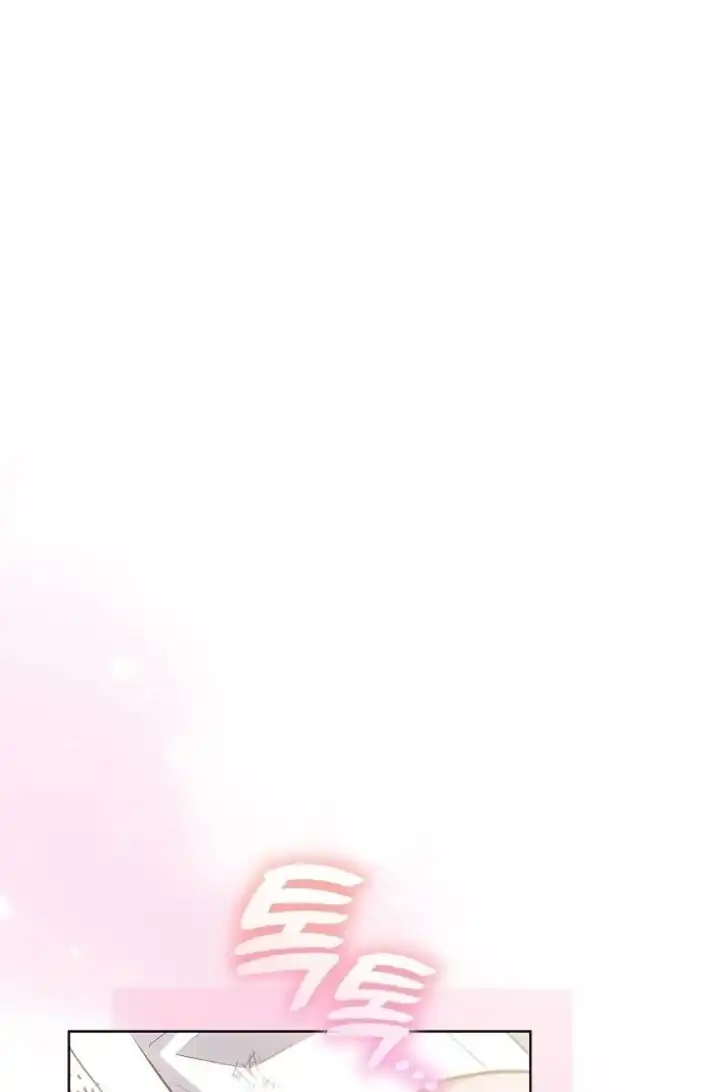 My Daddy Hid His Power Chapter 56 Gambar 51