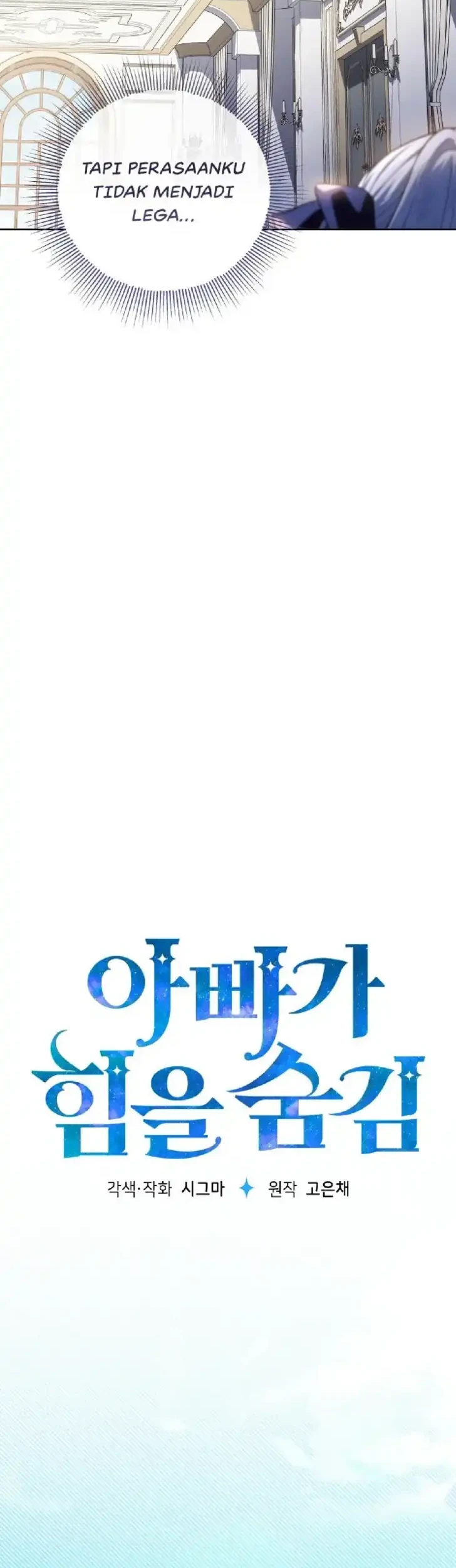 My Daddy Hid His Power Chapter 66 Gambar 21