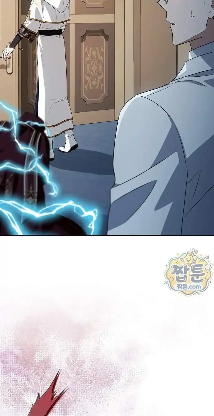 My Daddy Hid His Power Chapter 81 Gambar 44