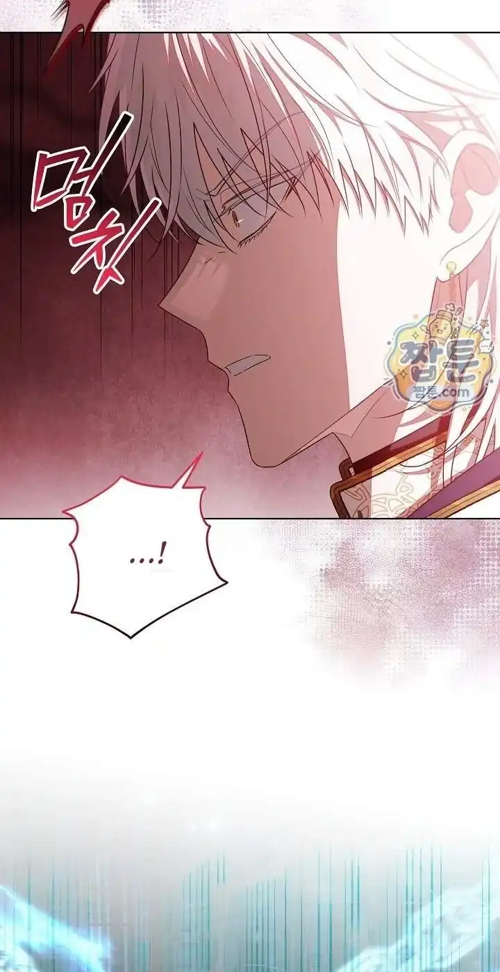 My Daddy Hid His Power Chapter 81 Gambar 45