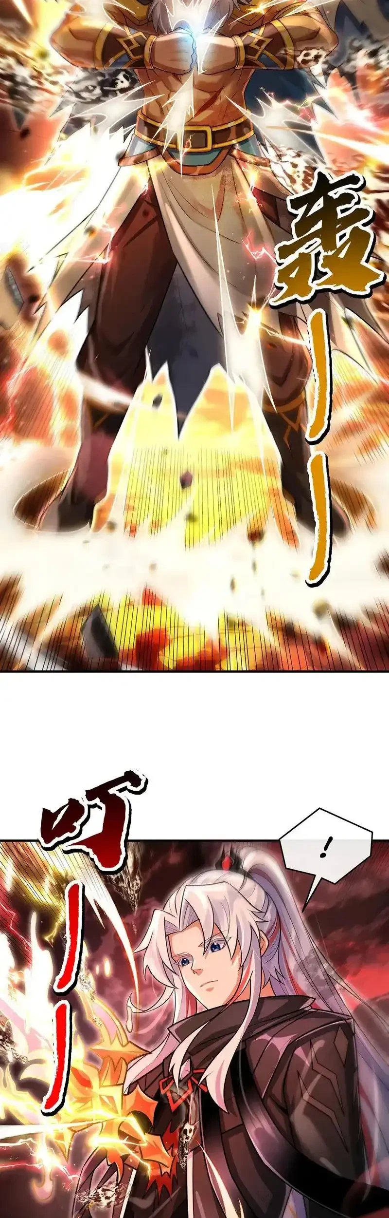 My Female Apprentices Are All Big Shots From the Future Chapter 388 Gambar 17