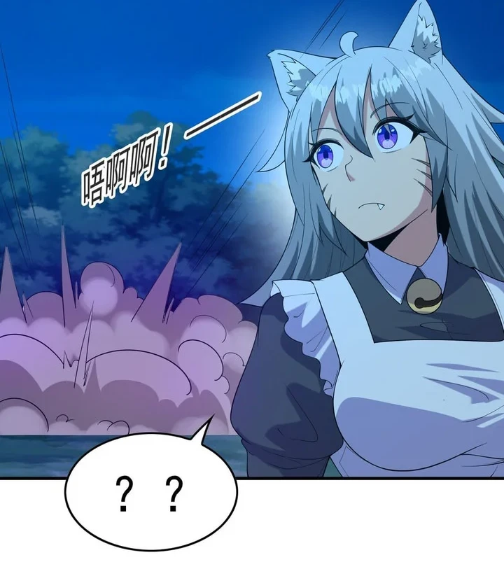 My Harem Is Entirely Female Demon Villains Chapter 150 Gambar 21