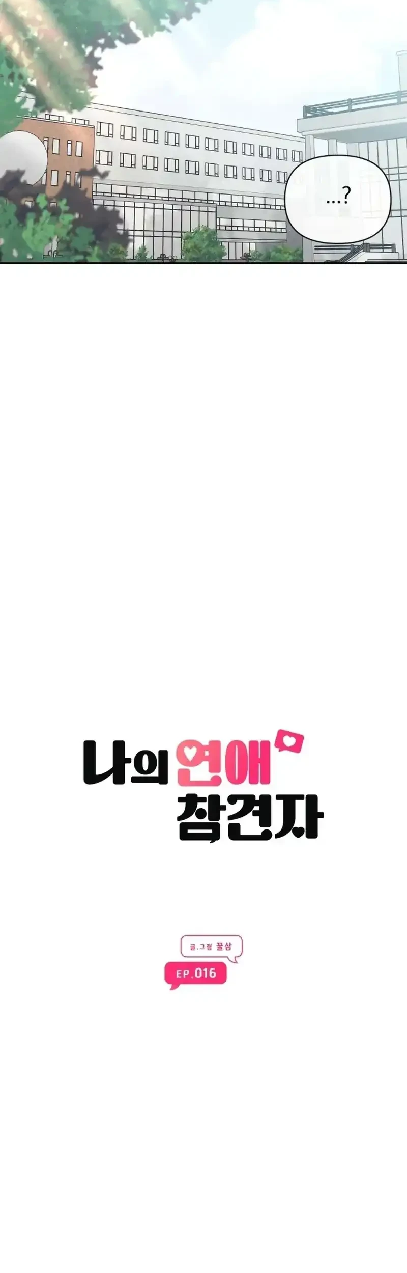 My Meddler in Love Chapter 16 Gambar 26