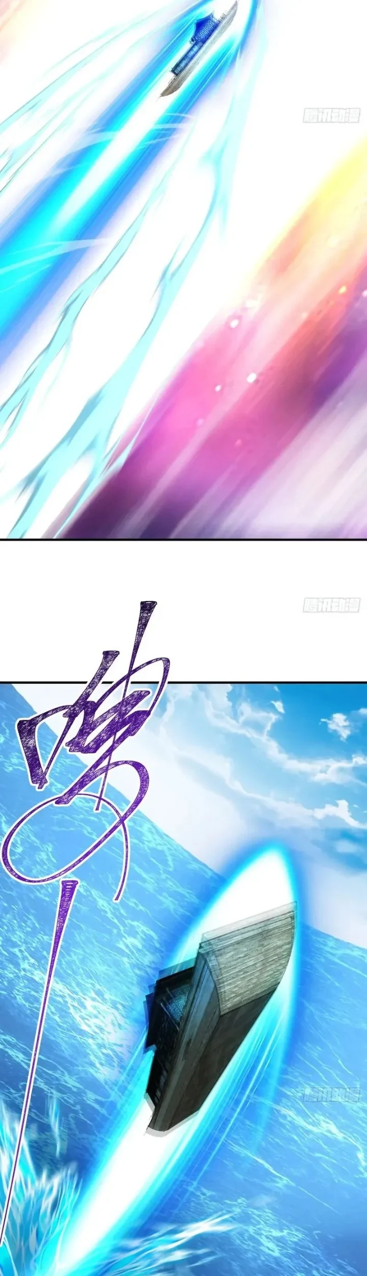 My Simulated Path to Immortality Chapter 70 Gambar 20