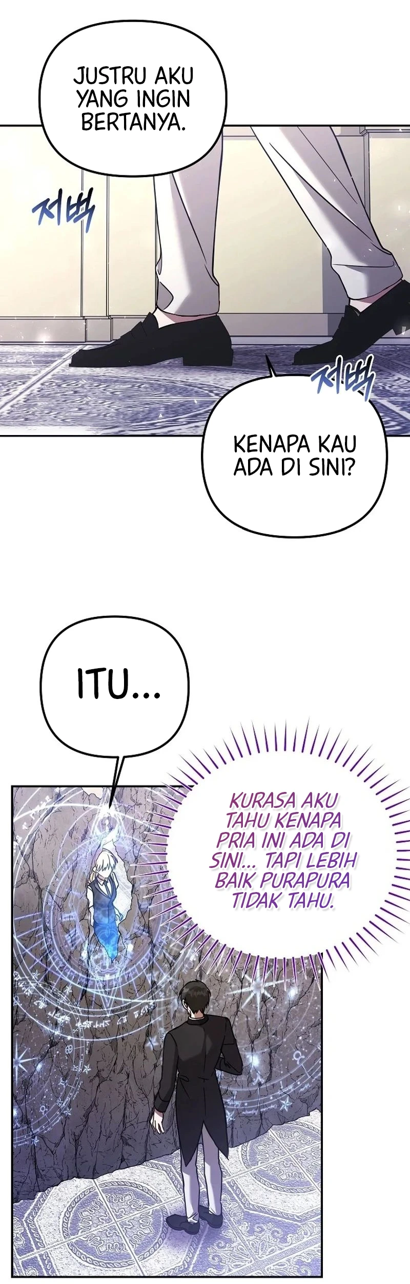 My Sister Is the Main Character Chapter 28 Gambar 21