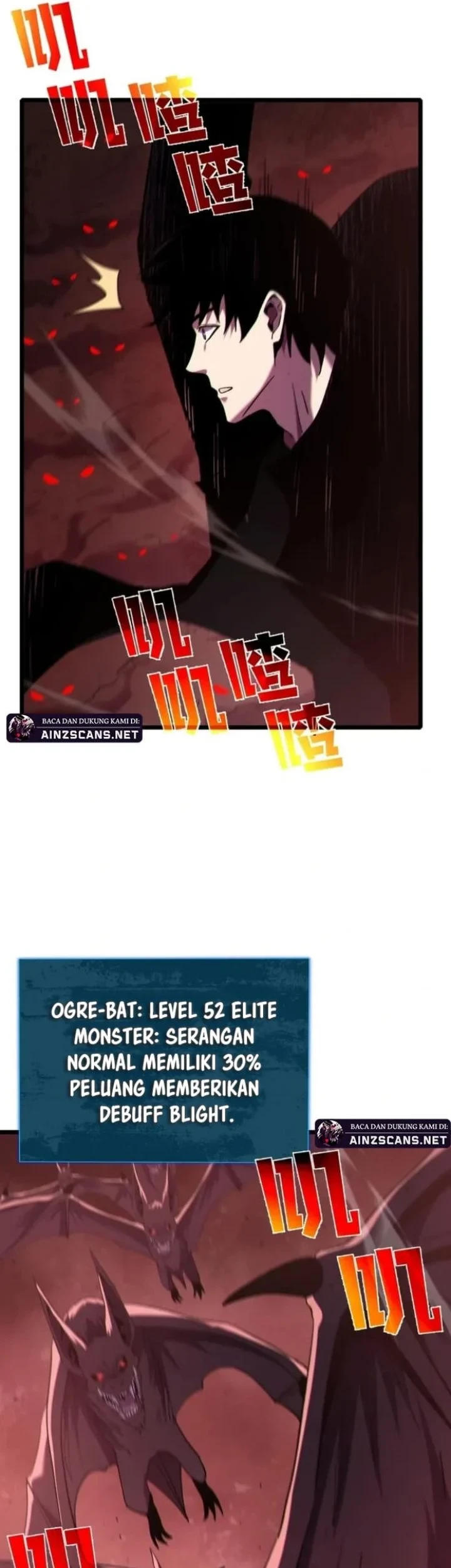 My Unbeatable Passive Skill Lets Me Deal Massive Damage! Chapter 116 Gambar 18