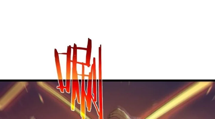 My Unbeatable Passive Skill Lets Me Deal Massive Damage! Chapter 123 Gambar 22