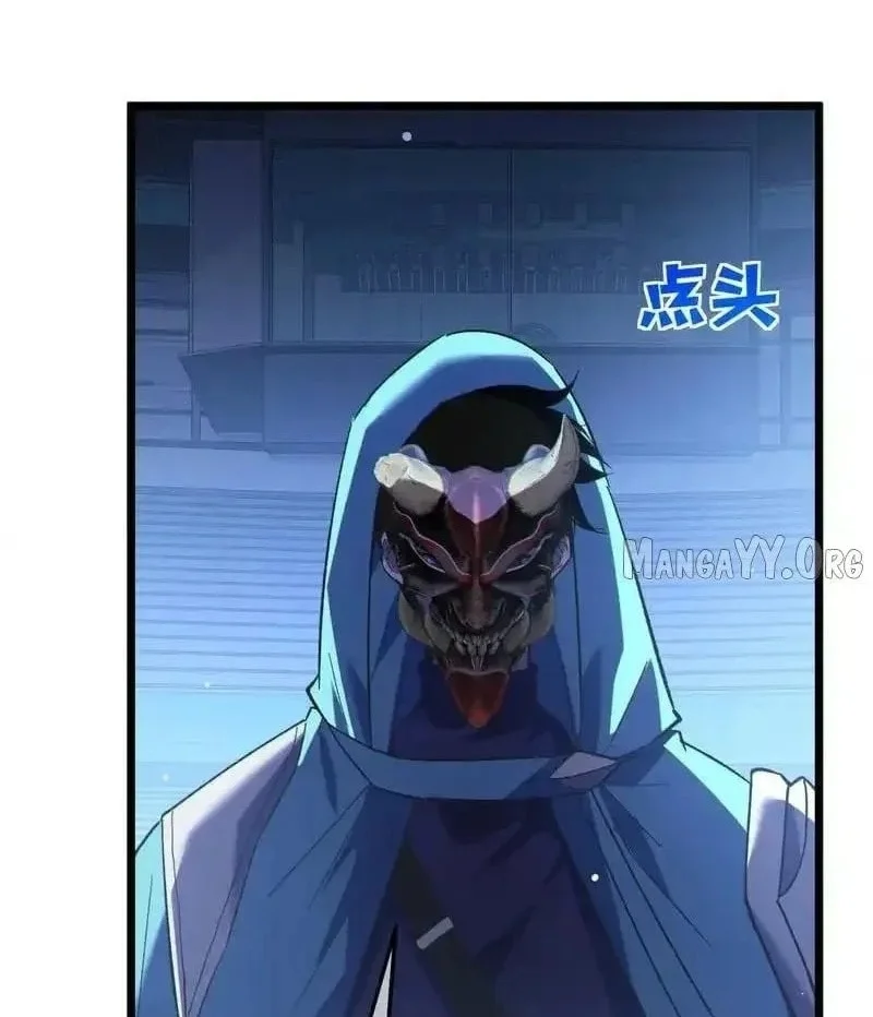 My Unbeatable Passive Skill Lets Me Deal Massive Damage! Chapter 144 Gambar 26