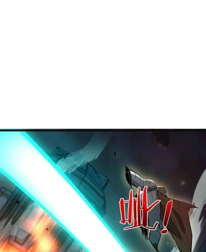 My Unbeatable Passive Skill Lets Me Deal Massive Damage! Chapter 157 Gambar 25