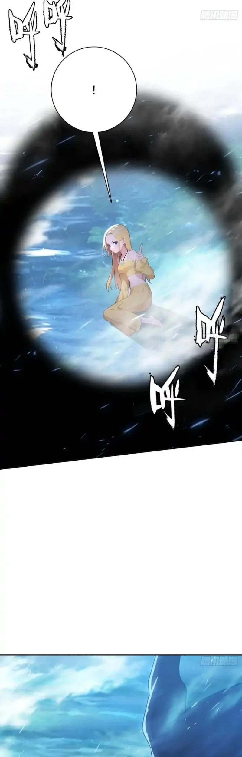 My Wife Comes From the Thousand-Year-Old Underworld Chapter 120 Gambar 11