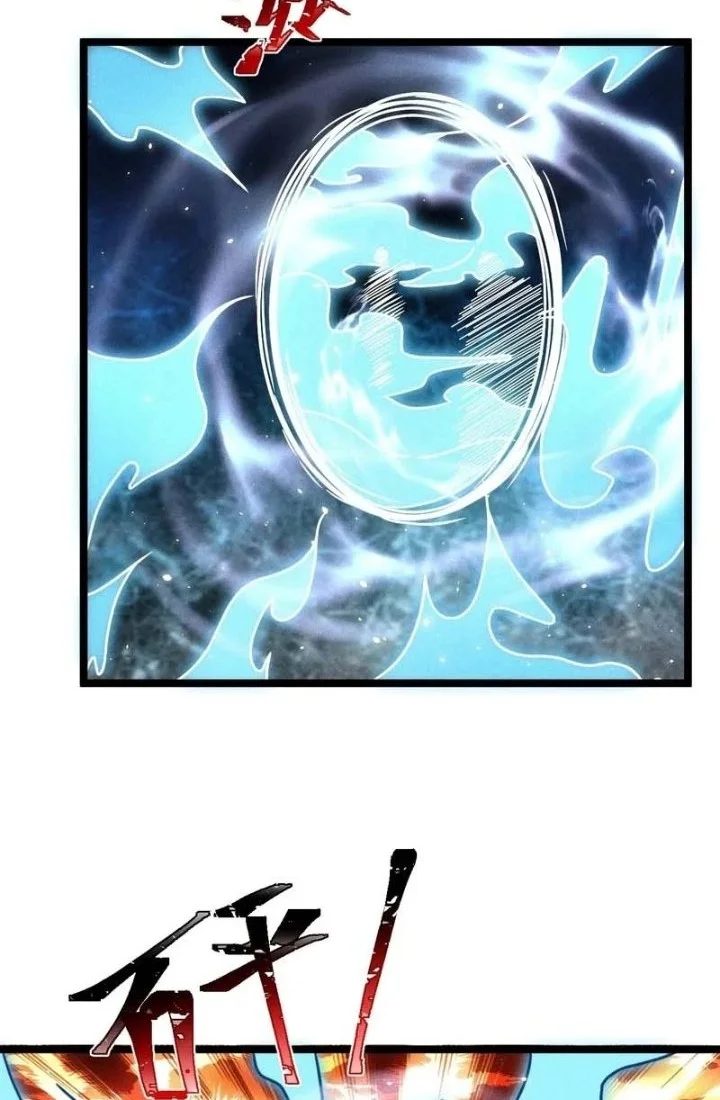 My Wife Is a Heavenly Big Shot Chapter 73 Gambar 15