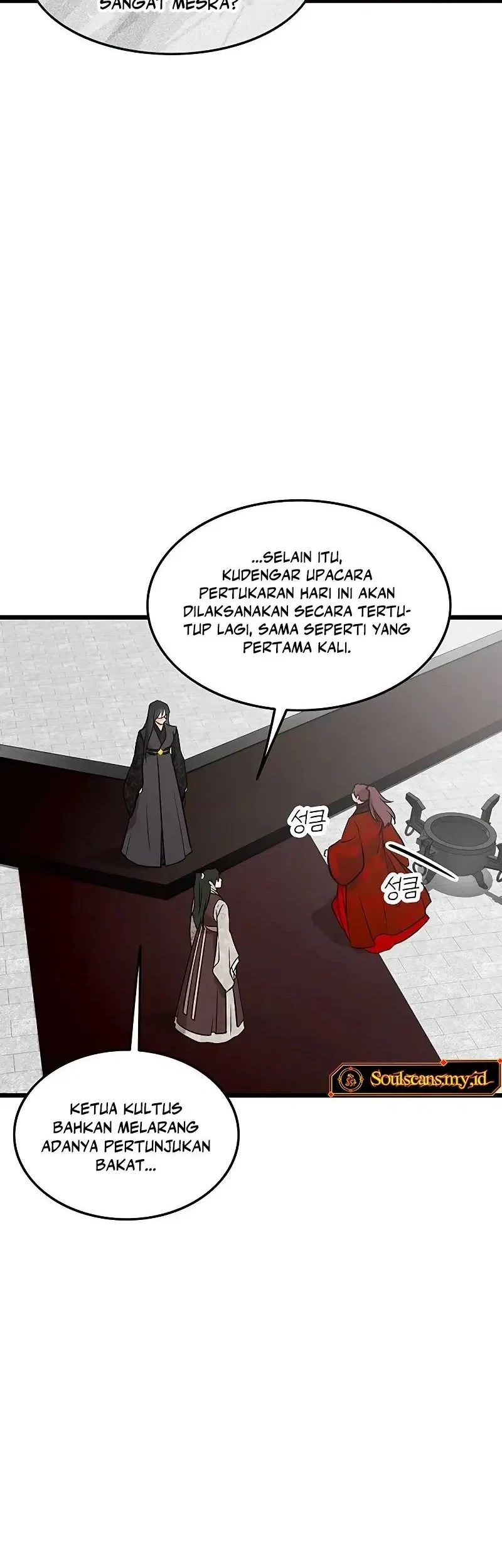 My Wife Is The Demonic Cult Leader Chapter 54 Gambar 25