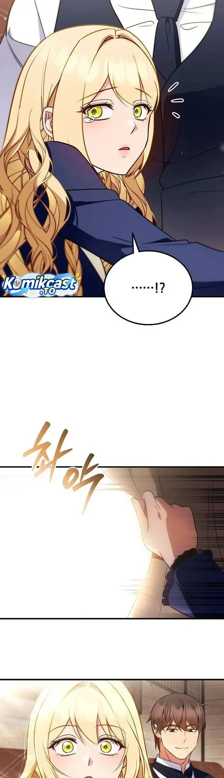 My Wife Waited for Me in the Wheat Field Chapter 20 Gambar 23