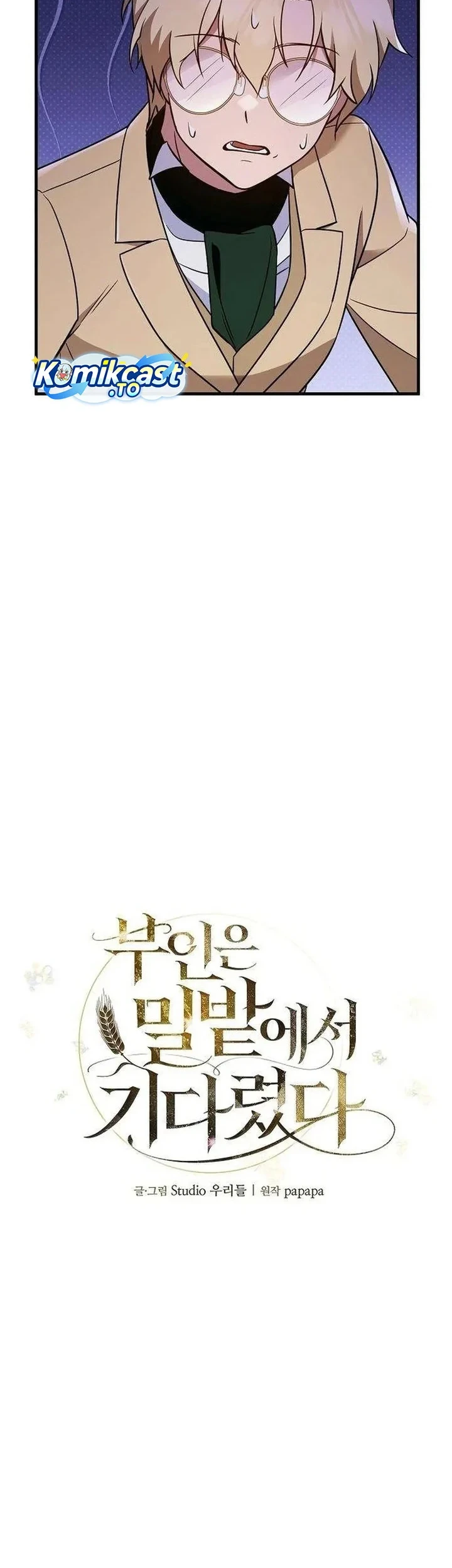 My Wife Waited for Me in the Wheat Field Chapter 21 Gambar 27