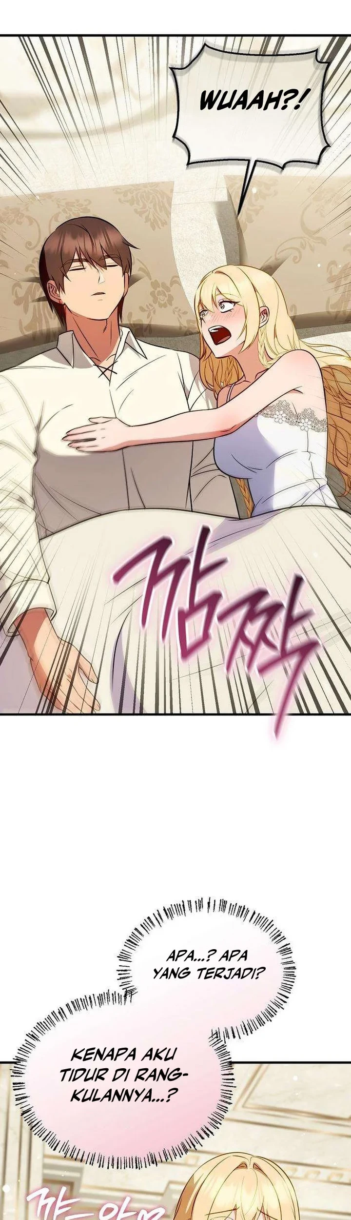 My Wife Waited for Me in the Wheat Field Chapter 22 Gambar 27