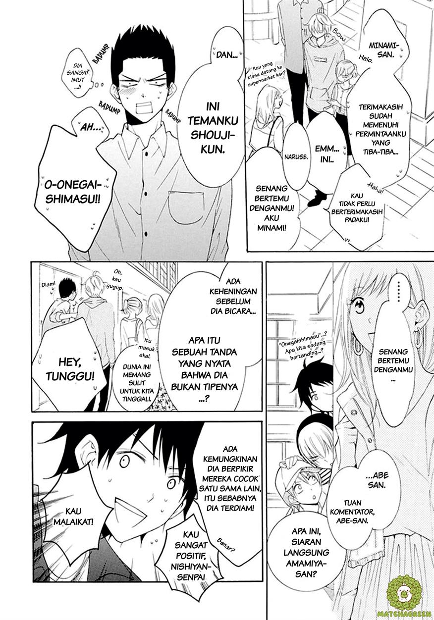 Namaikizakari. Chapter 98 halaman 14