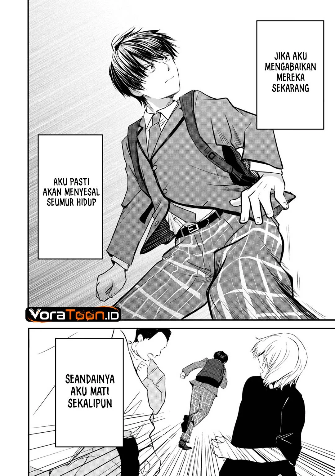 Nani no Torie mo Nai Heibon na Ore ga Bijin Futago Shimai wo Inochigake de Tasuketa Kekka, Jitsu wa Yandere datta Futari wo Gachi Bore Sasete Shimatta Chapter 1 Gambar 16